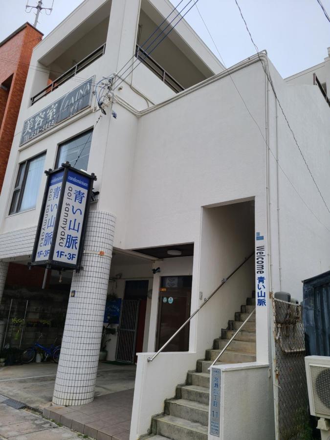 Condominium Aoi Sanmyaku Okinawa المظهر الخارجي الصورة