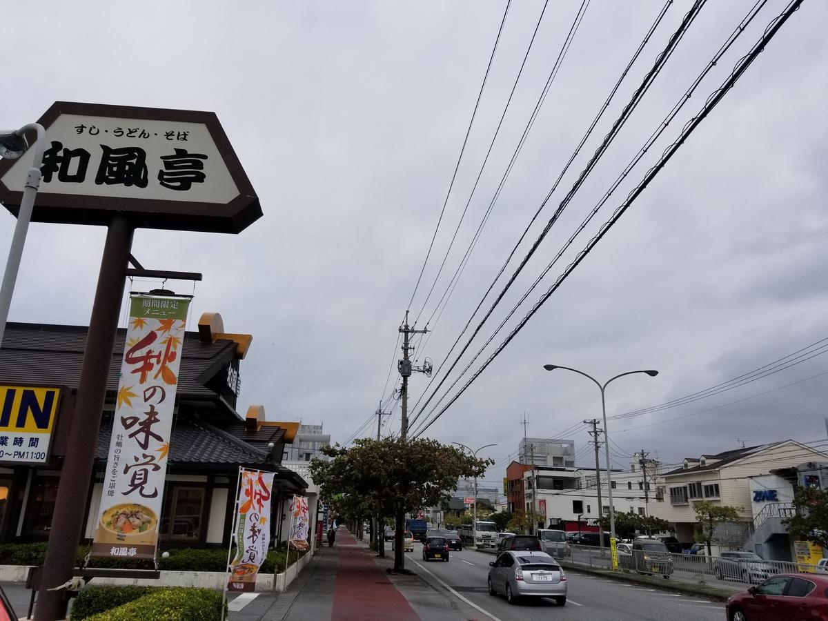 Condominium Aoi Sanmyaku Okinawa المظهر الخارجي الصورة