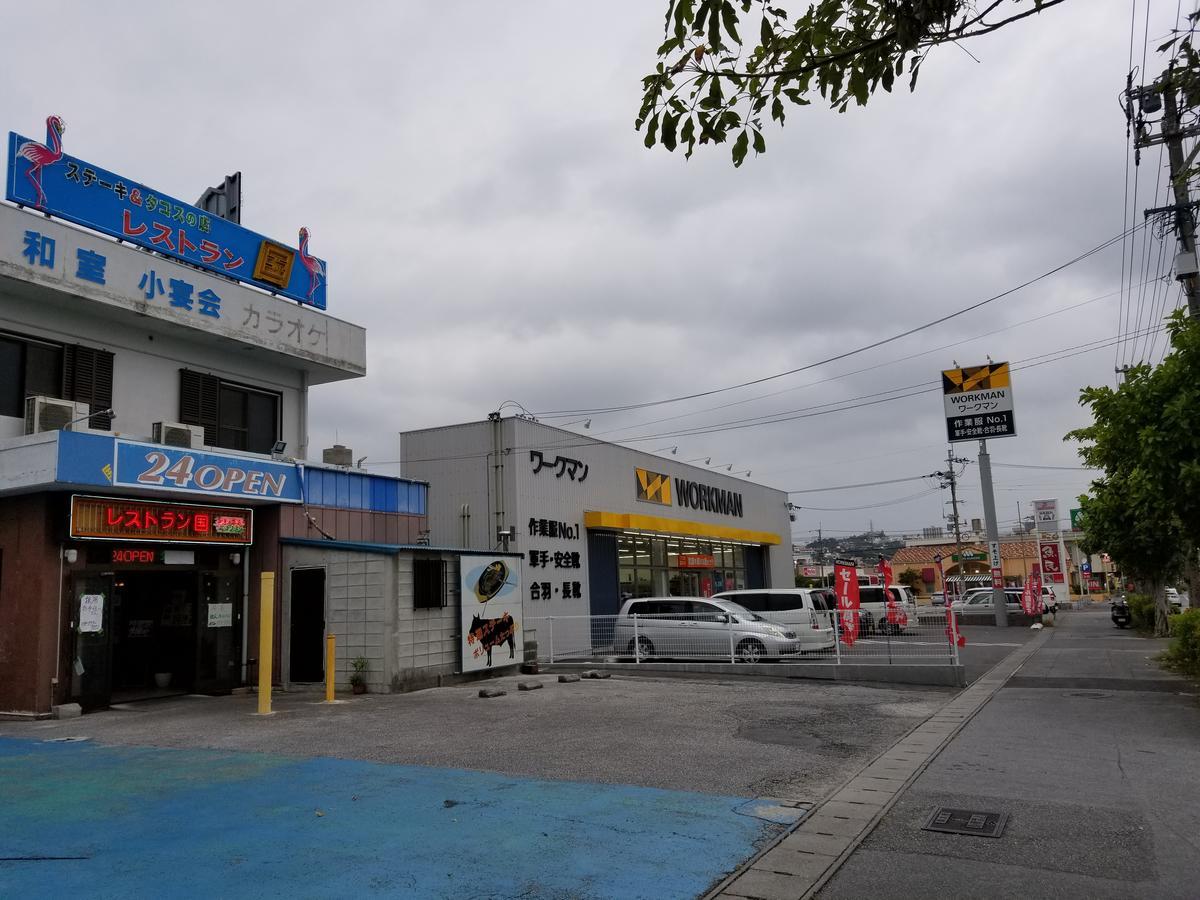 Condominium Aoi Sanmyaku Okinawa المظهر الخارجي الصورة