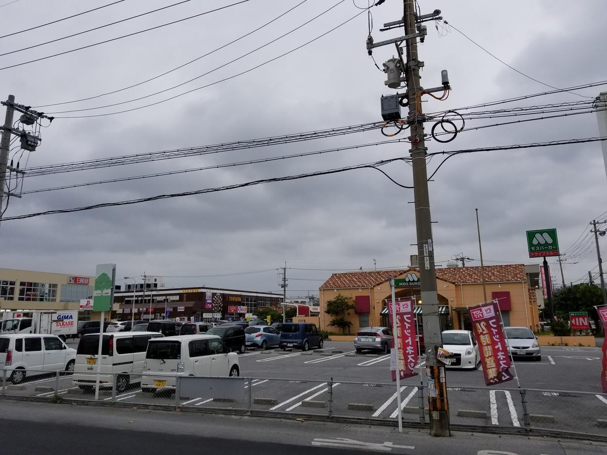 Condominium Aoi Sanmyaku Okinawa المظهر الخارجي الصورة